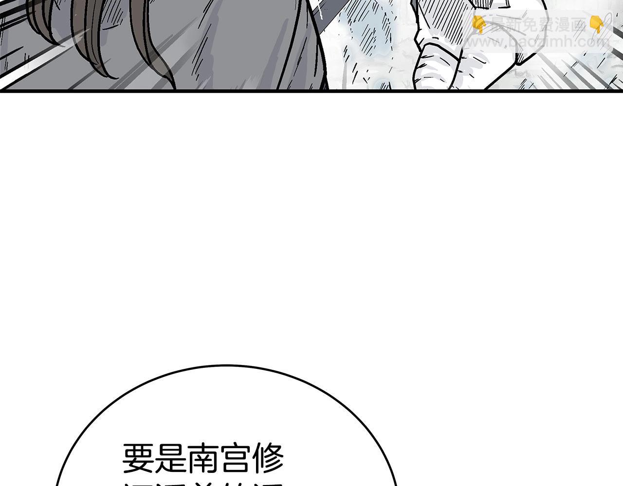 第154话(1/4)-第154话