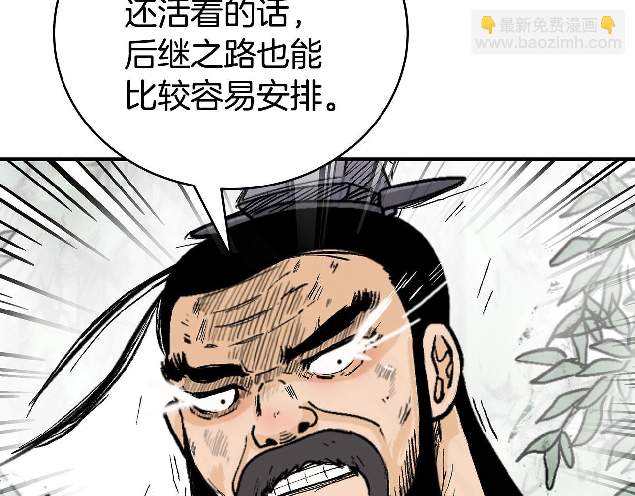 第154话(1/4)-第154话