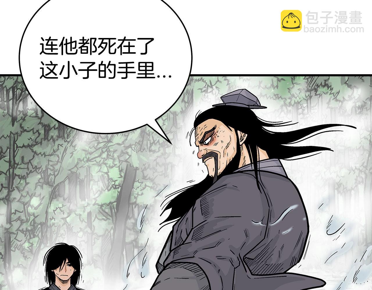 第154话(1/4)-第154话
