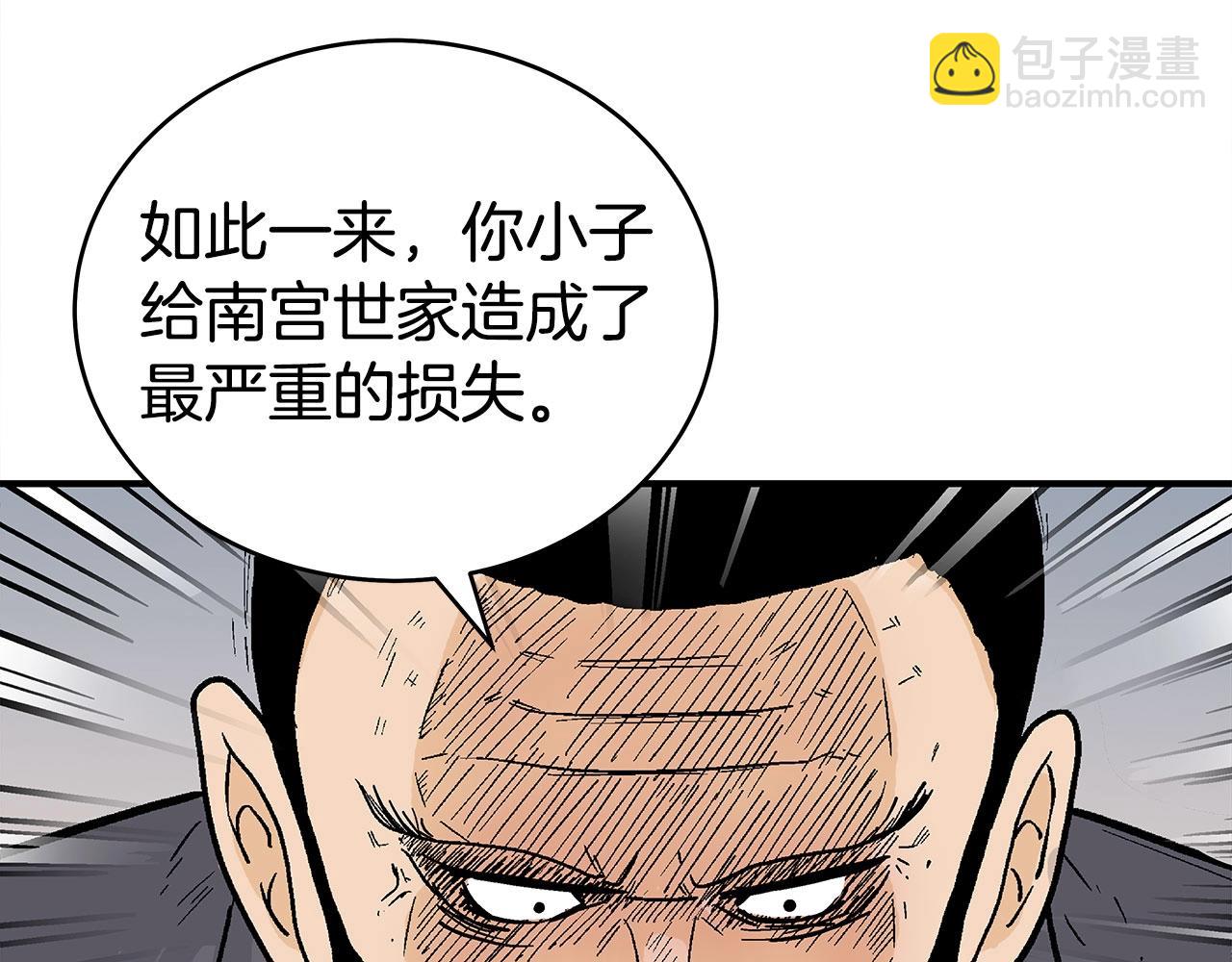 第154话(1/4)-第154话