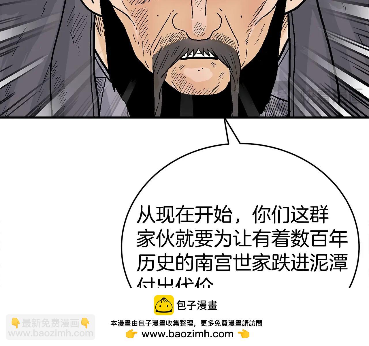 第154话(1/4)-第154话