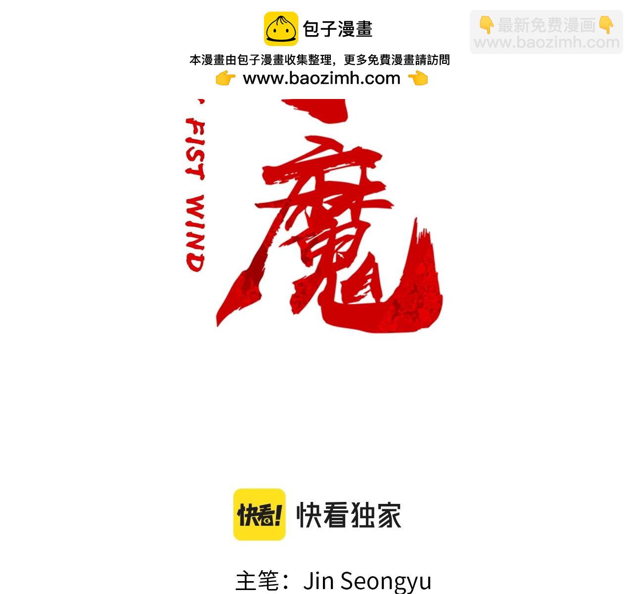第154话(1/4)-第154话