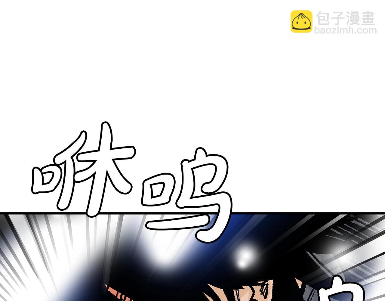 第156话(1/4)-第156话