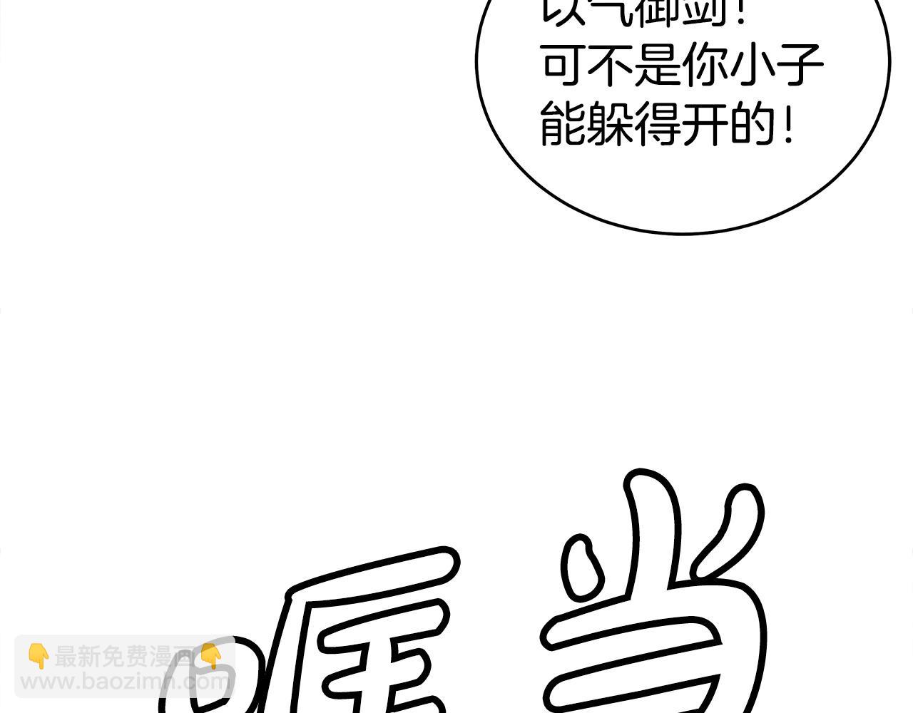 第156话(1/4)-第156话