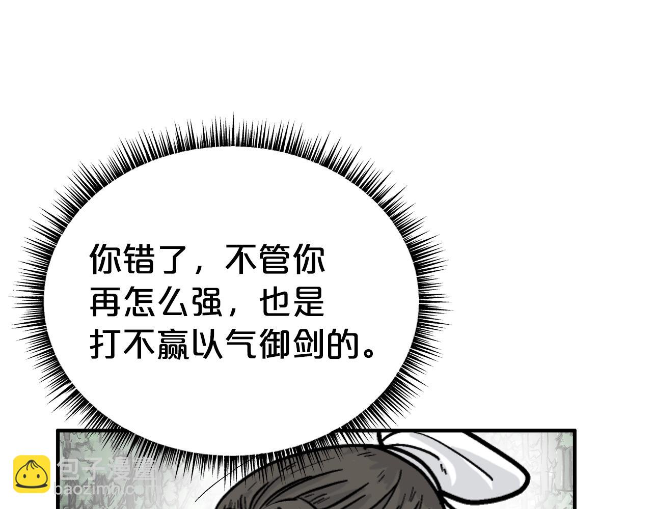 第156话(1/4)-第156话