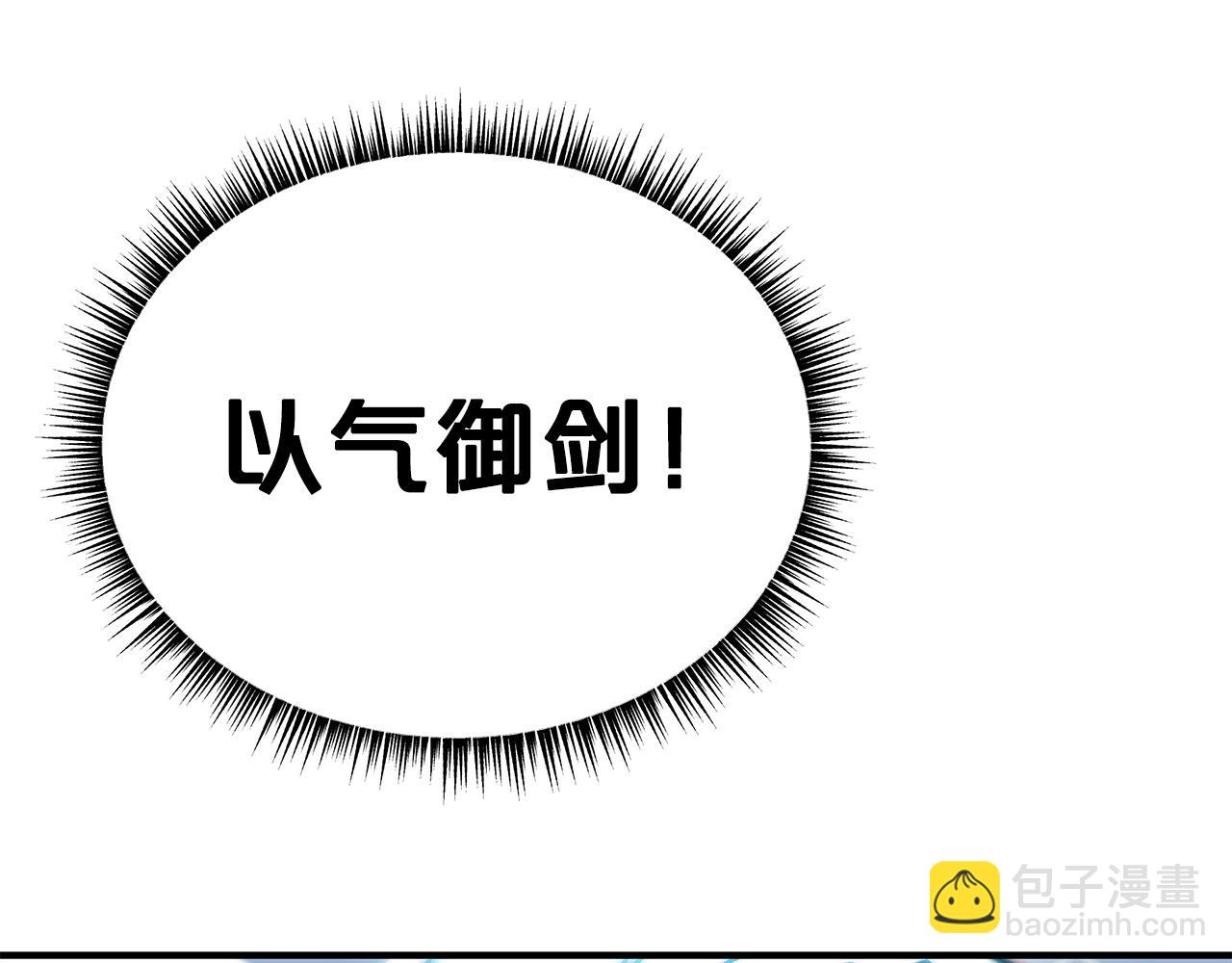 第156话(1/4)-第156话