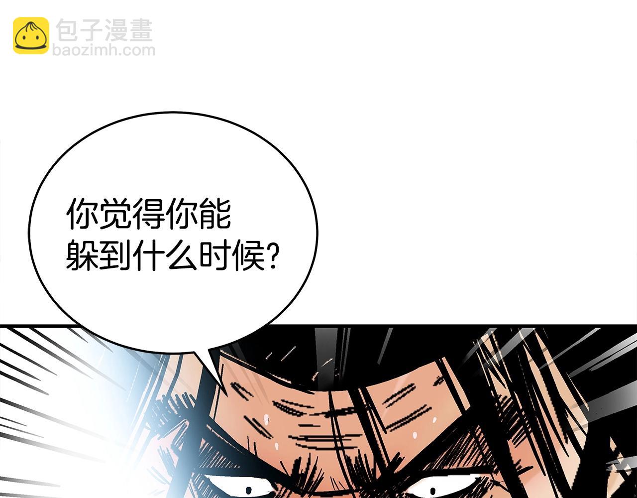 第156话(1/4)-第156话