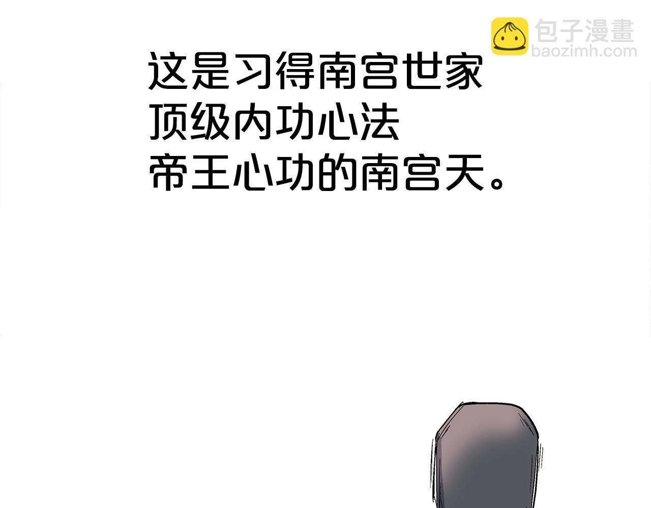 第156话(1/4)-第156话