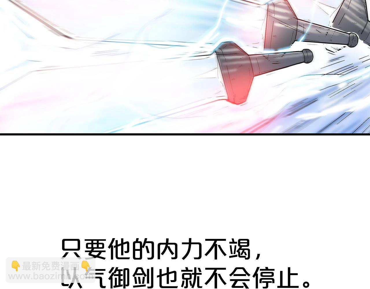 第156话(1/4)-第156话