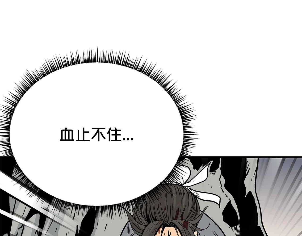 第158话 大雪(1/4)-第158话