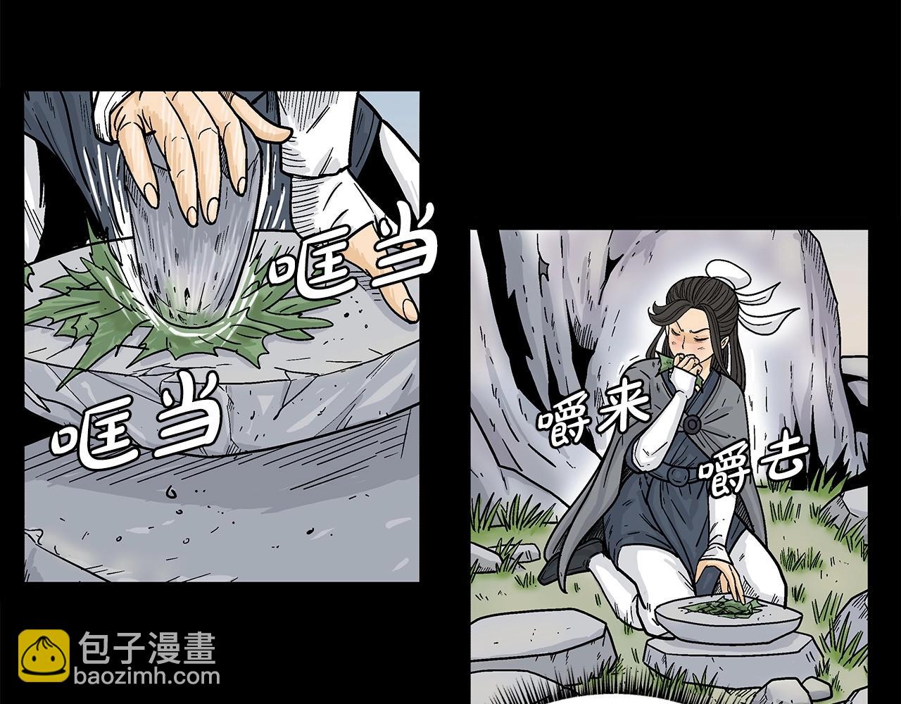 第158话 大雪(1/4)-第158话