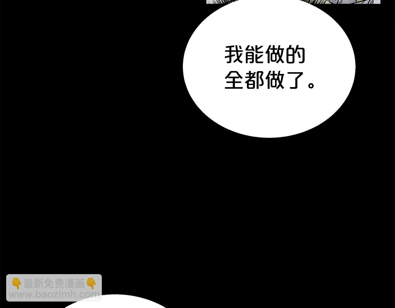 第158话 大雪(1/4)-第158话