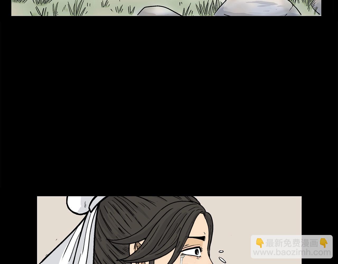 第158话 大雪(1/4)-第158话