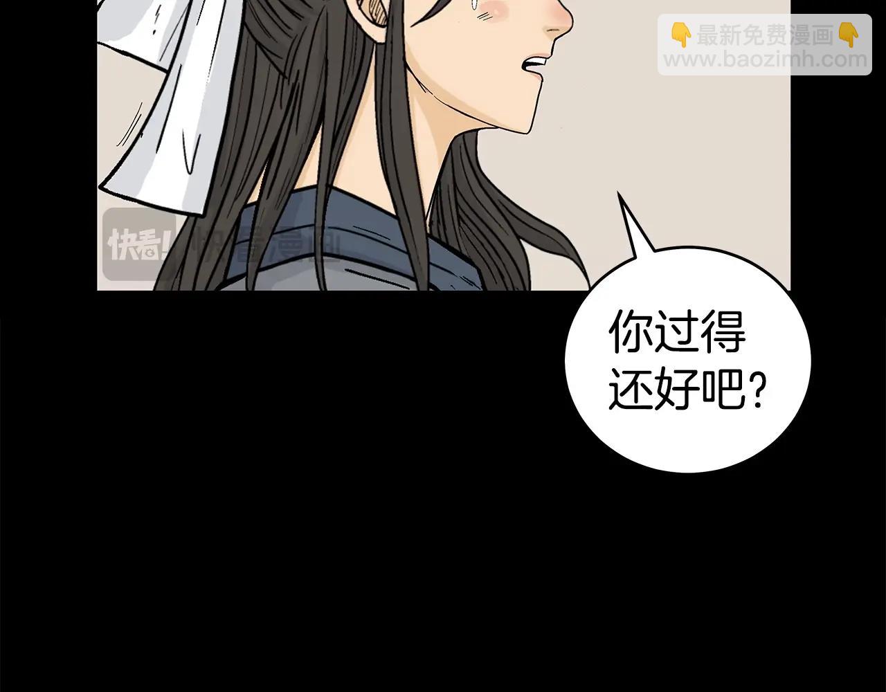 第158话 大雪(1/4)-第158话