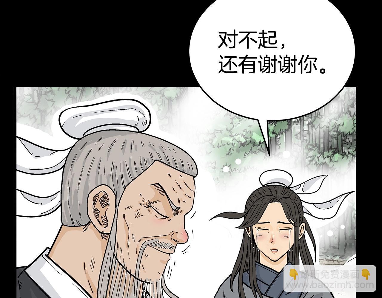 第158话 大雪(1/4)-第158话