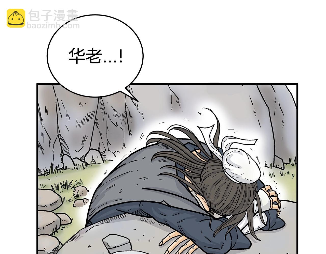 第158话 大雪(1/4)-第158话