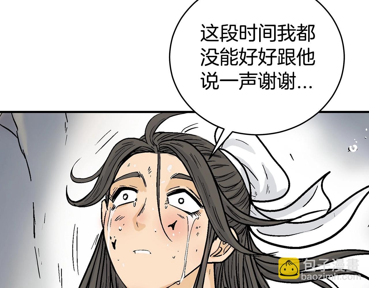 第158话 大雪(1/4)-第158话