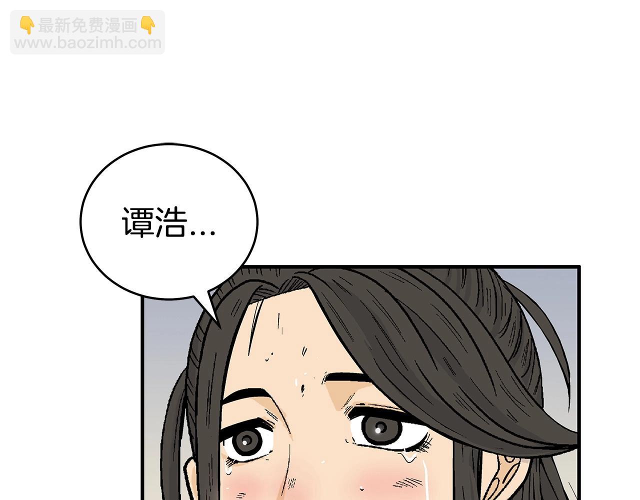 第158话 大雪(1/4)-第158话