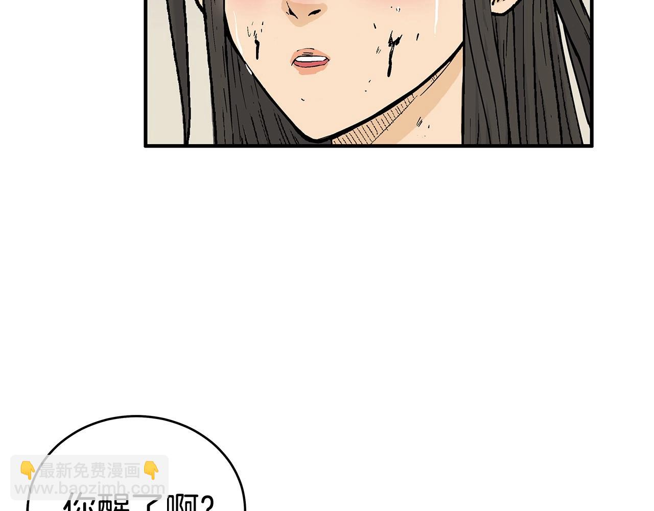 第158话 大雪(1/4)-第158话