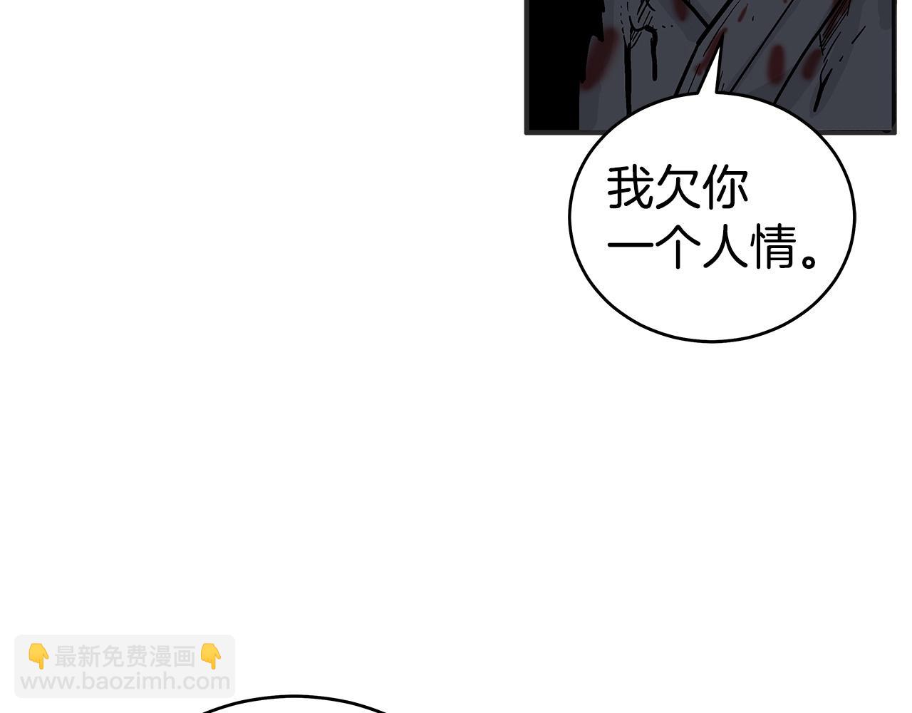 第158话 大雪(1/4)-第158话