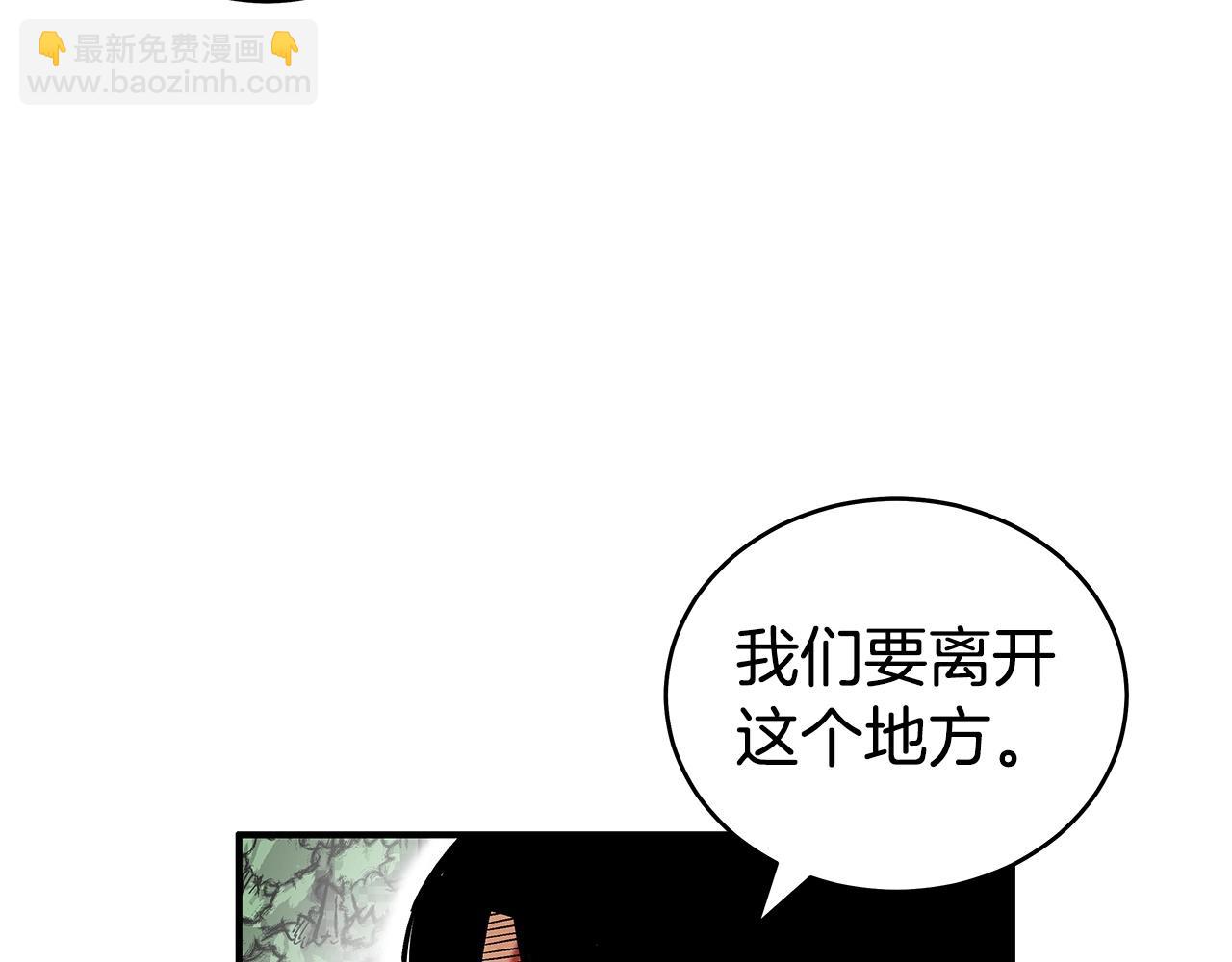 第158话 大雪(1/4)-第158话