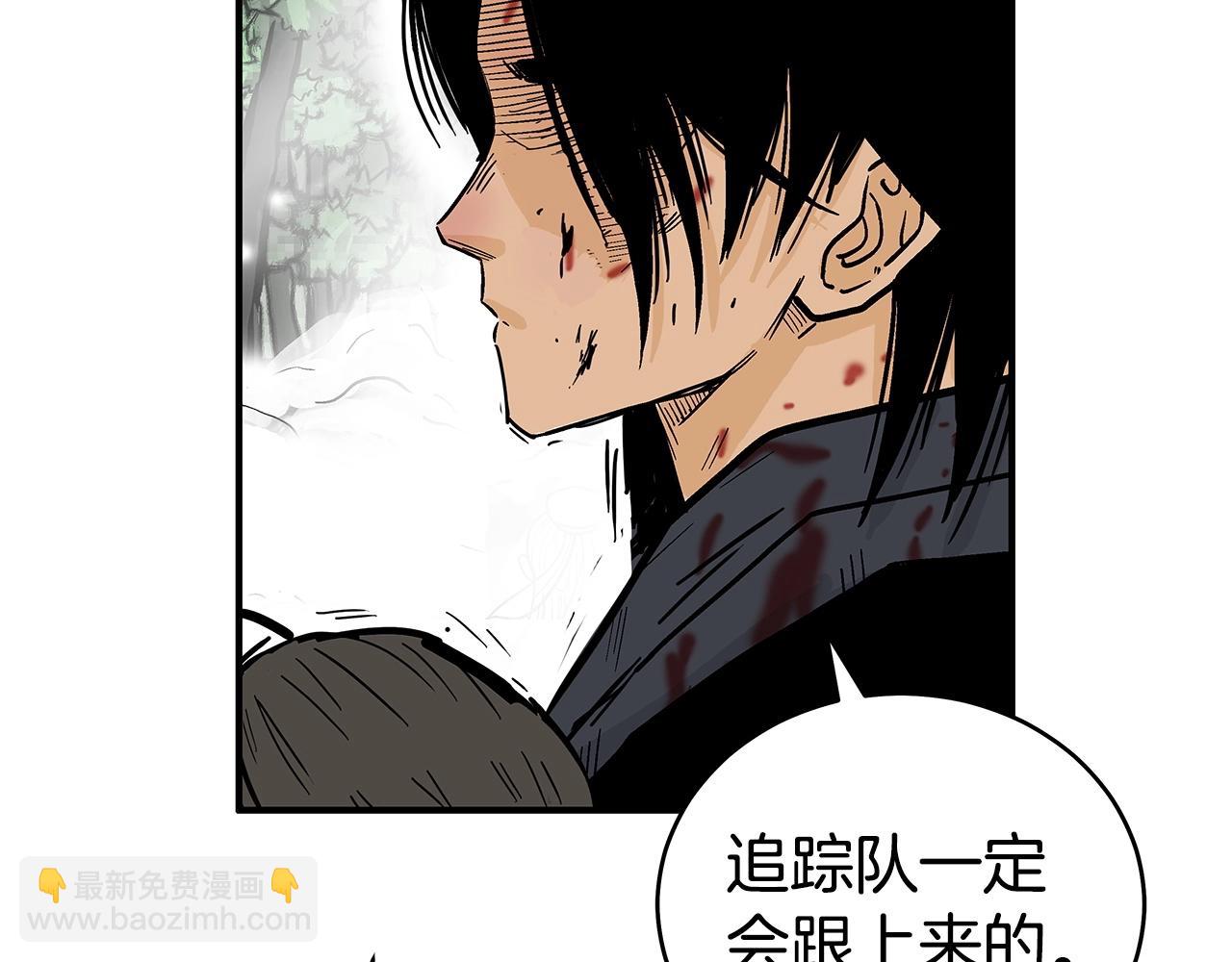 第158话 大雪(1/4)-第158话