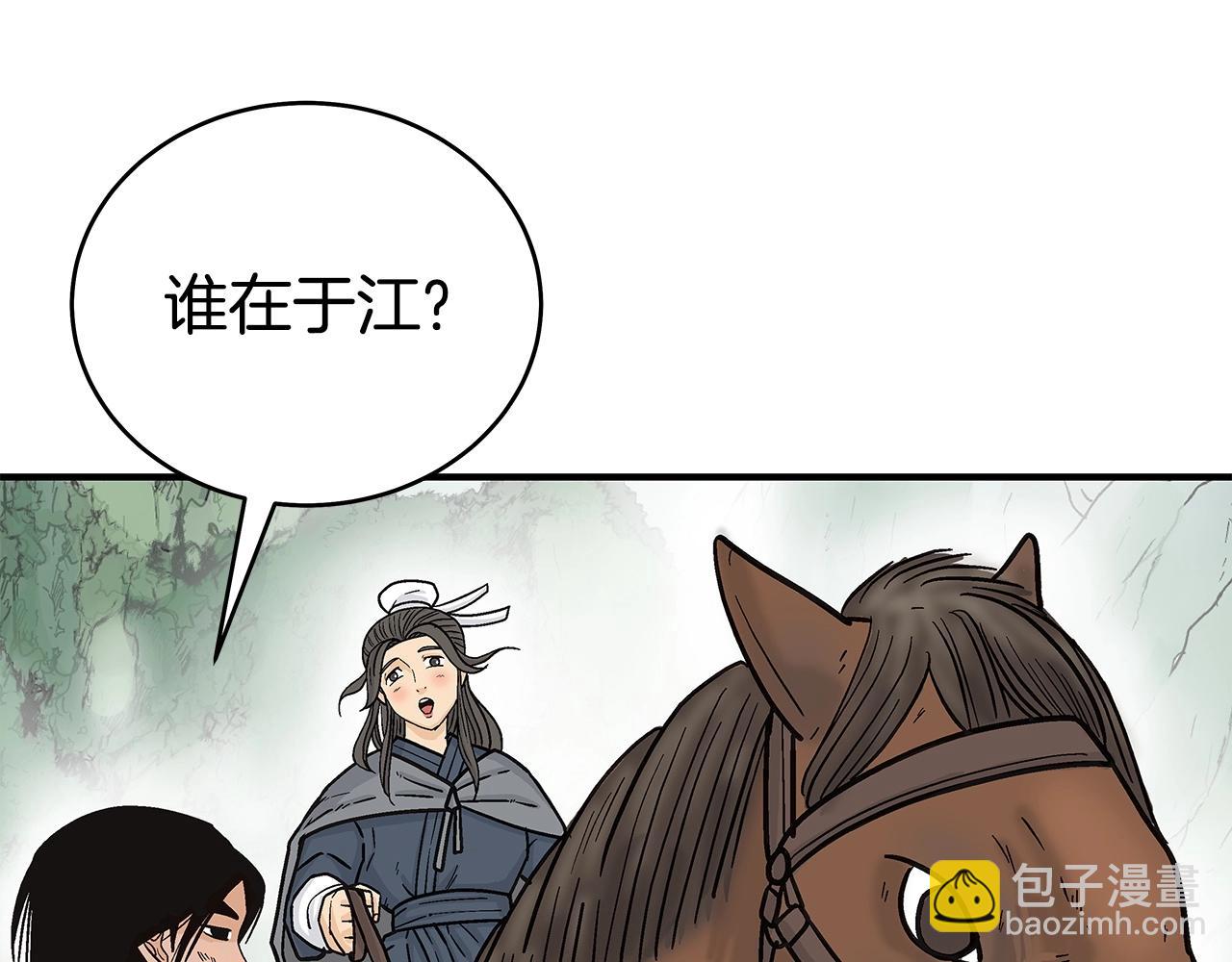第160话 病人(1/3)-第160话