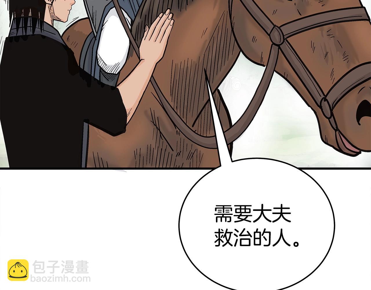 第160话 病人(1/3)-第160话