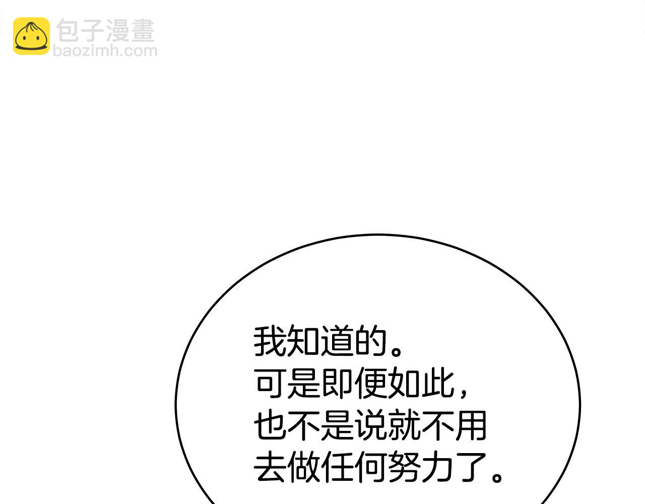 第160话 病人(1/3)-第160话