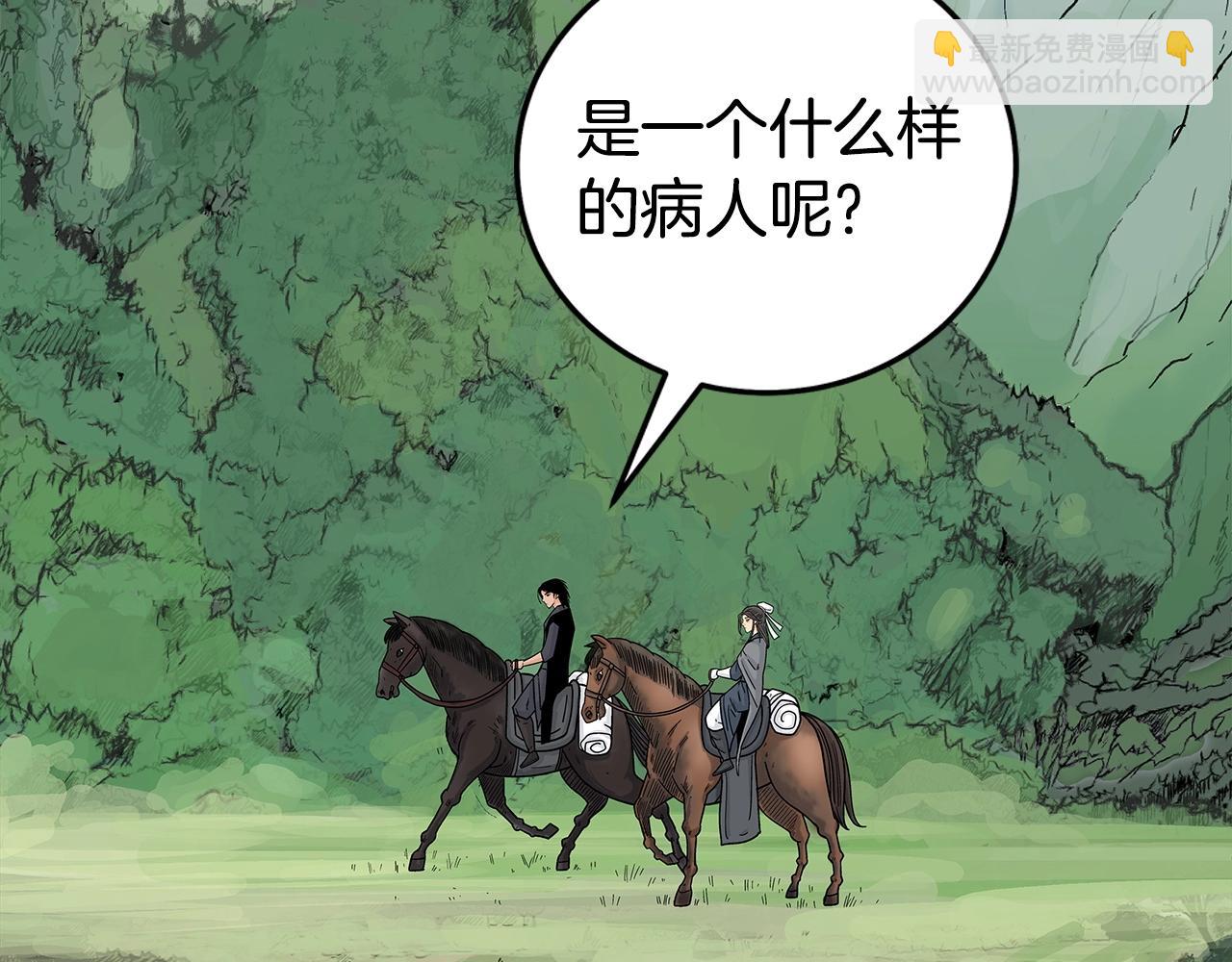 第160话 病人(1/3)-第160话