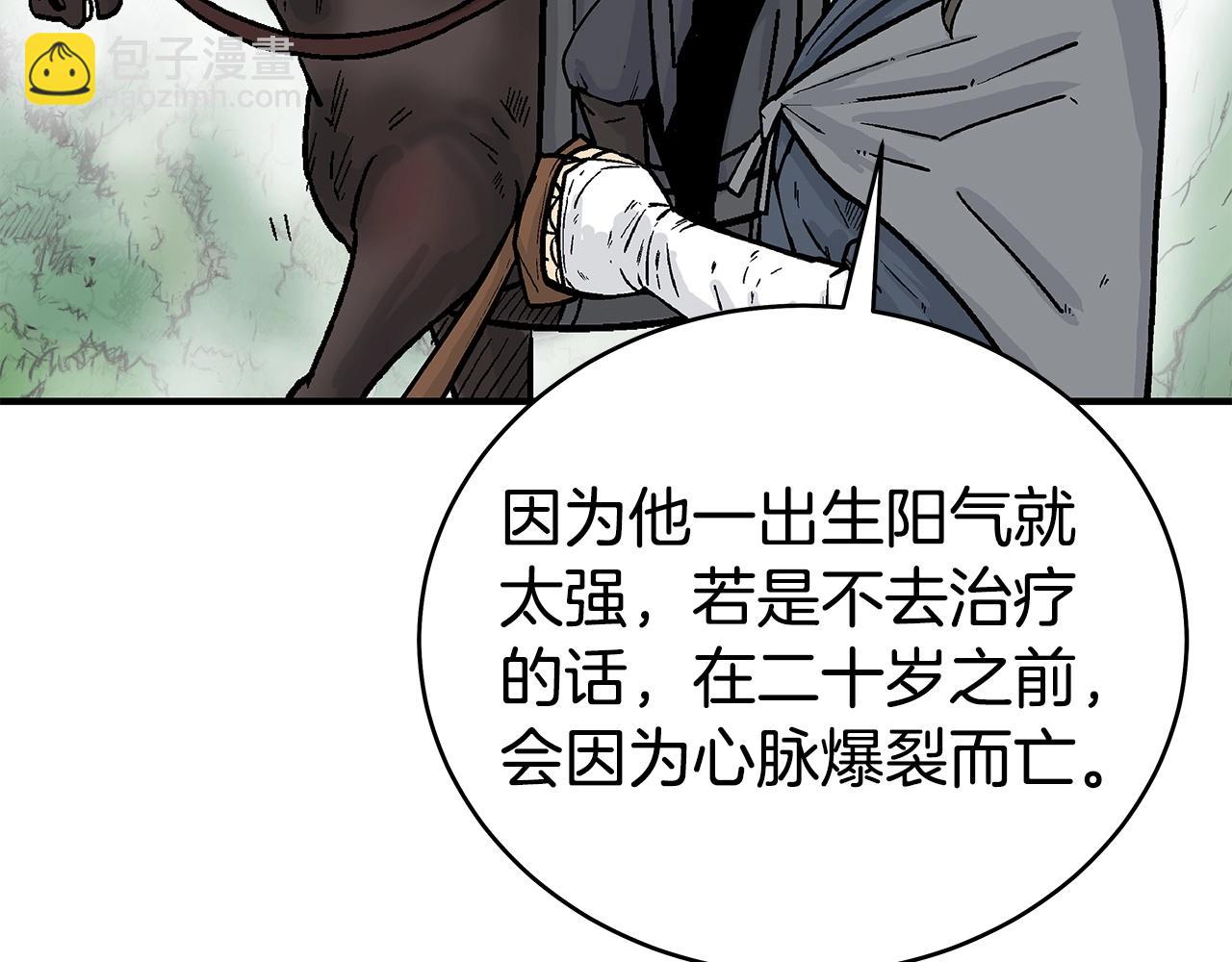 第160话 病人(1/3)-第160话