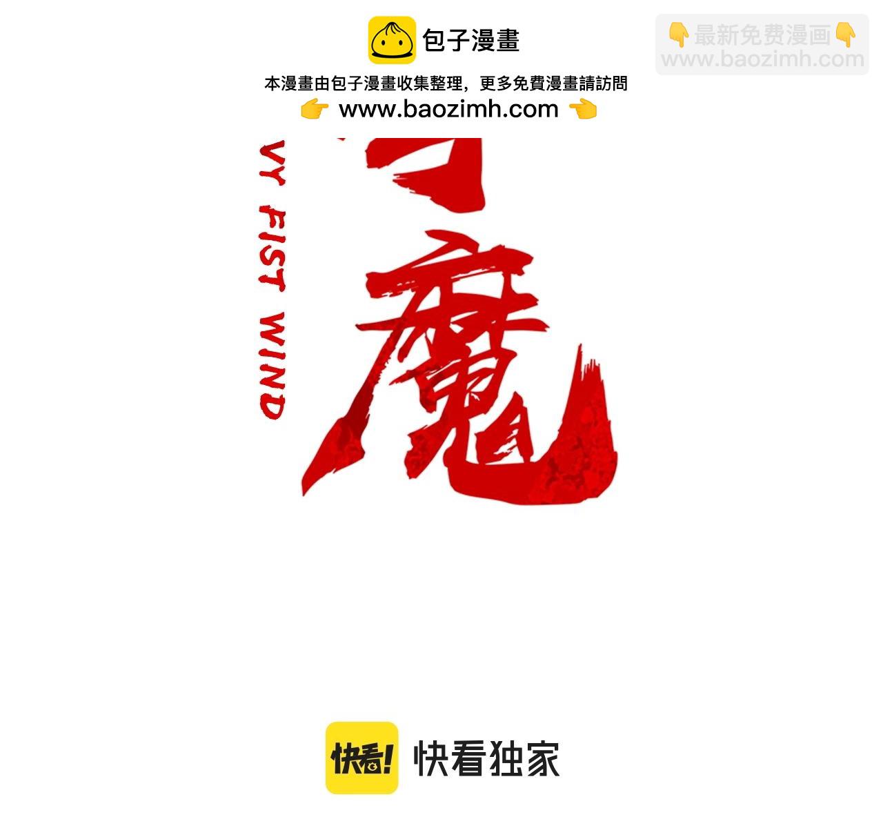 第160话 病人(1/3)-第160话