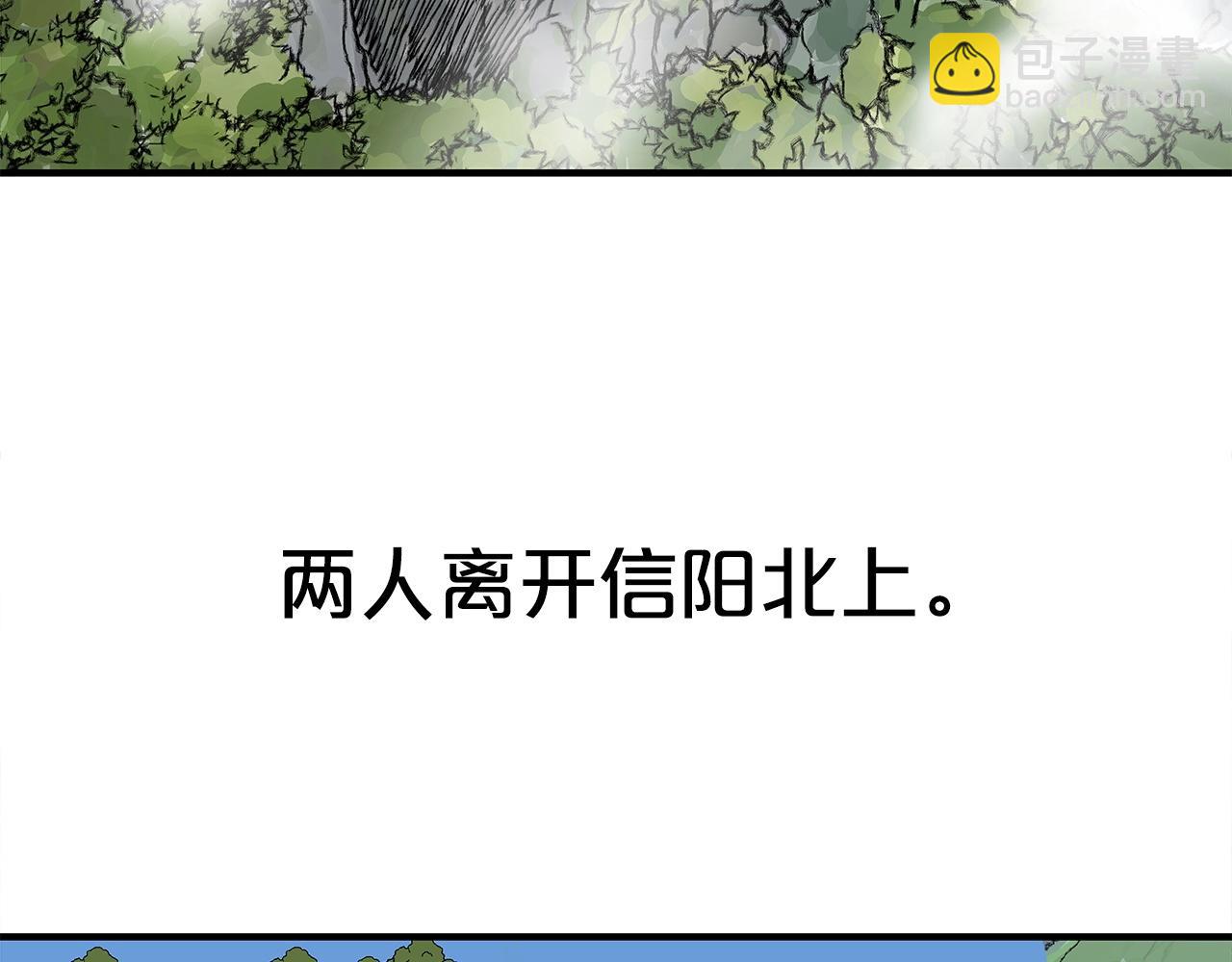 第160话 病人(1/3)-第160话