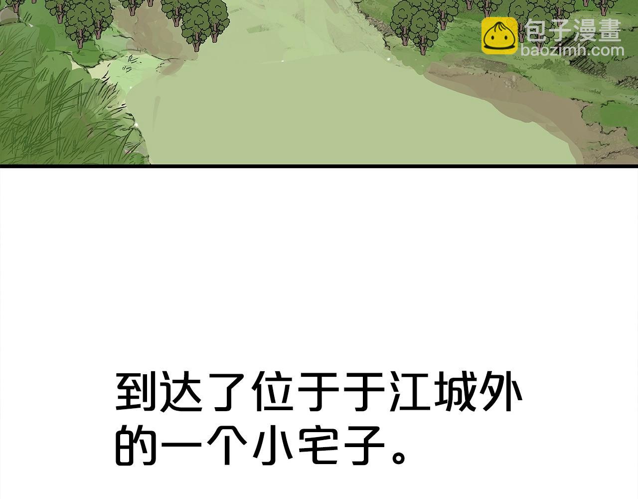 第160话 病人(1/3)-第160话