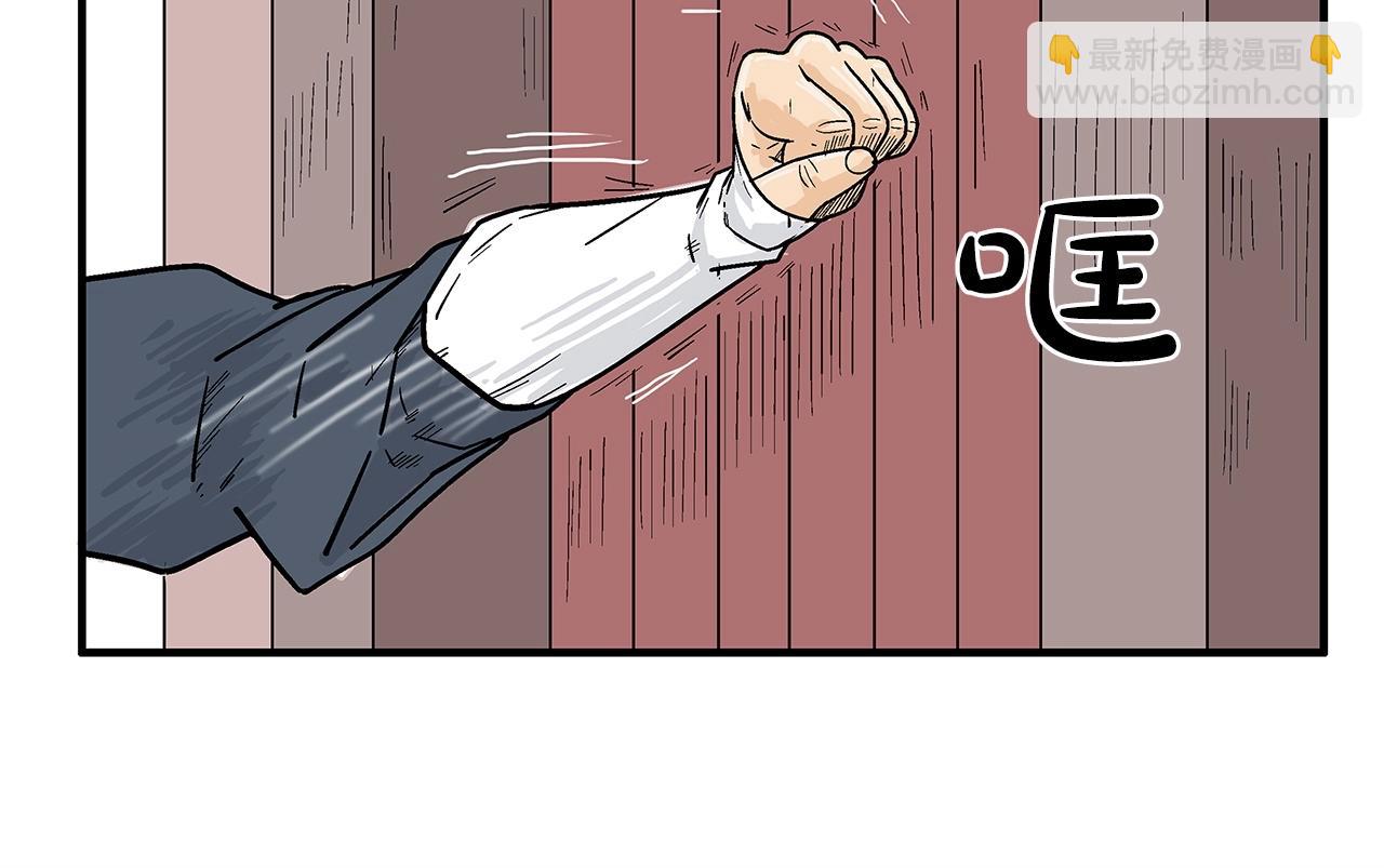 第160话 病人(1/3)-第160话