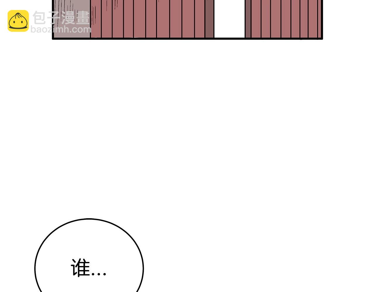 第160话 病人(1/3)-第160话