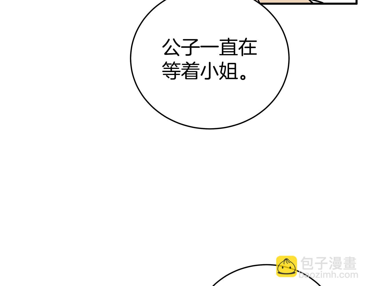 第160话 病人(1/3)-第160话