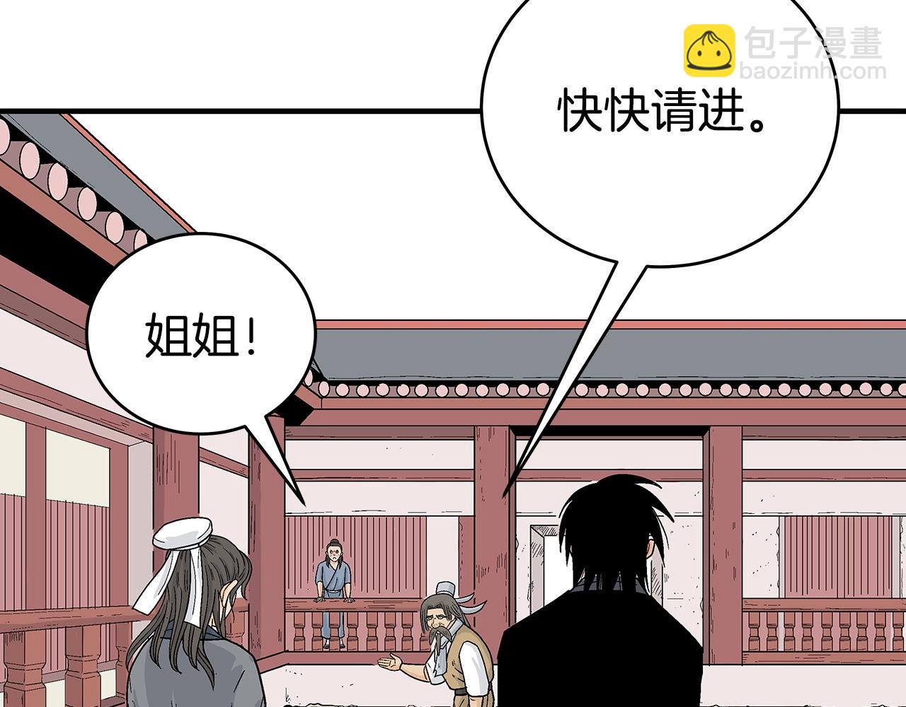 第160话 病人(1/3)-第160话