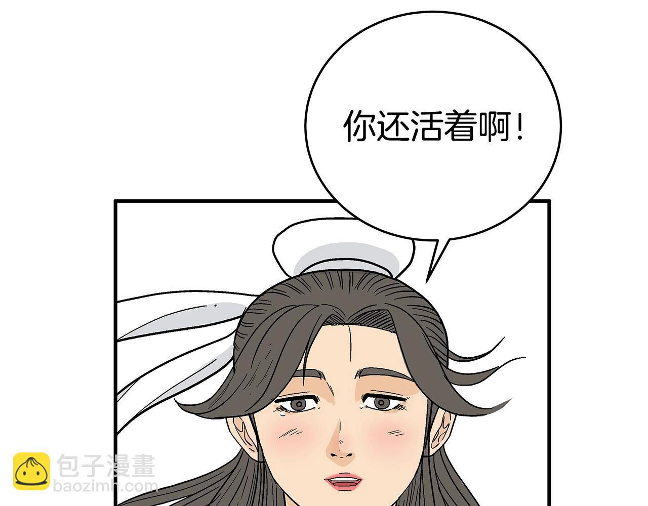 第160话 病人(1/3)-第160话