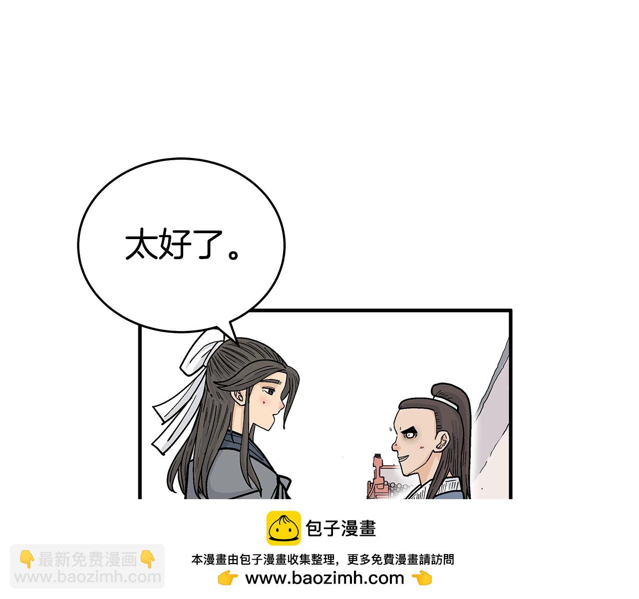 第160话 病人(1/3)-第160话