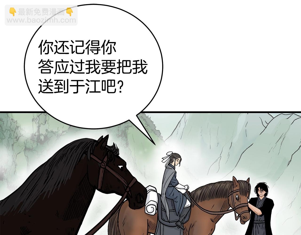 第160话 病人(1/3)-第160话