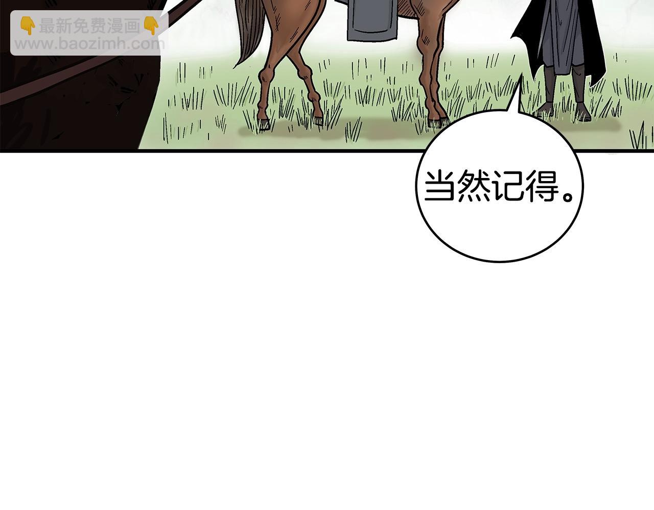 第160话 病人(1/3)-第160话