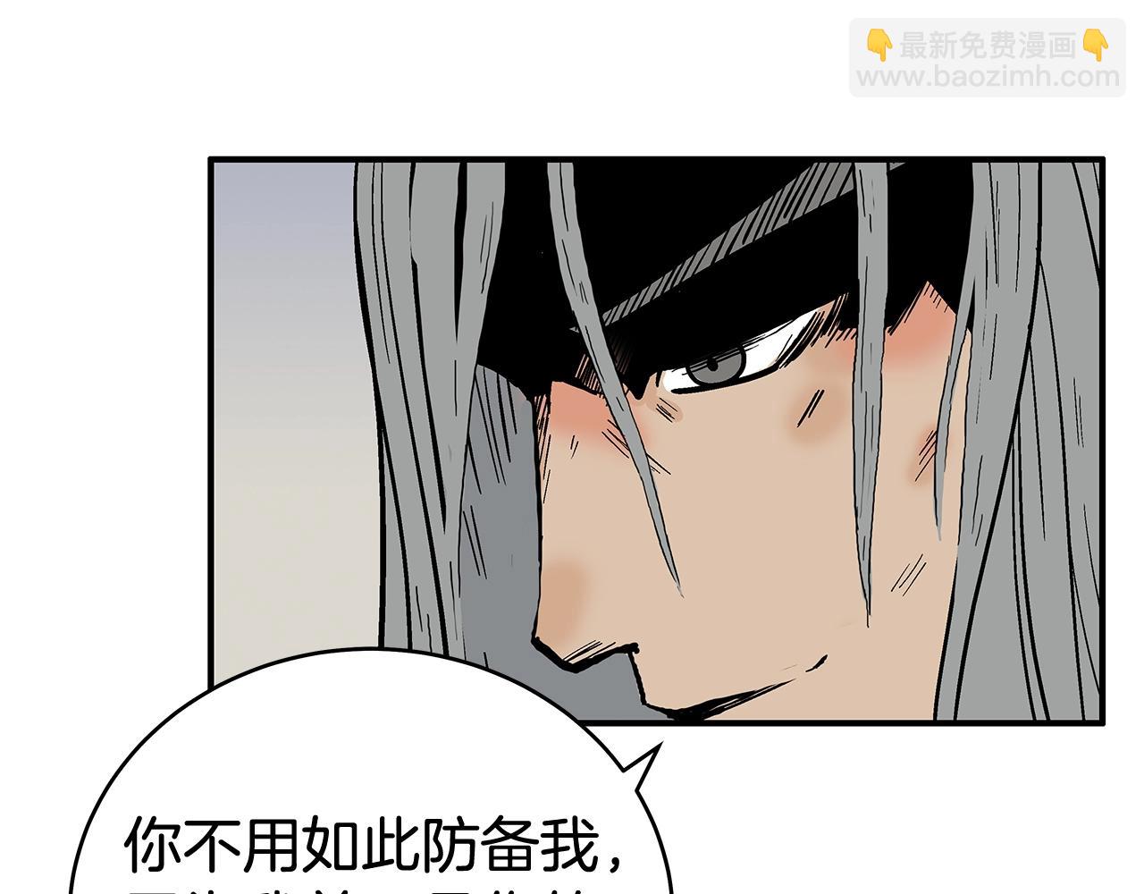 第162话 强者(1/4)-第162话