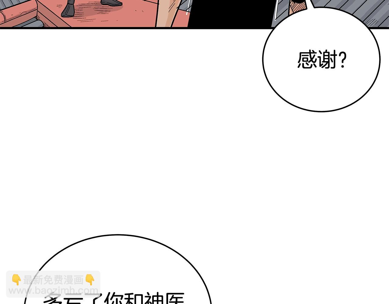 第162话 强者(1/4)-第162话