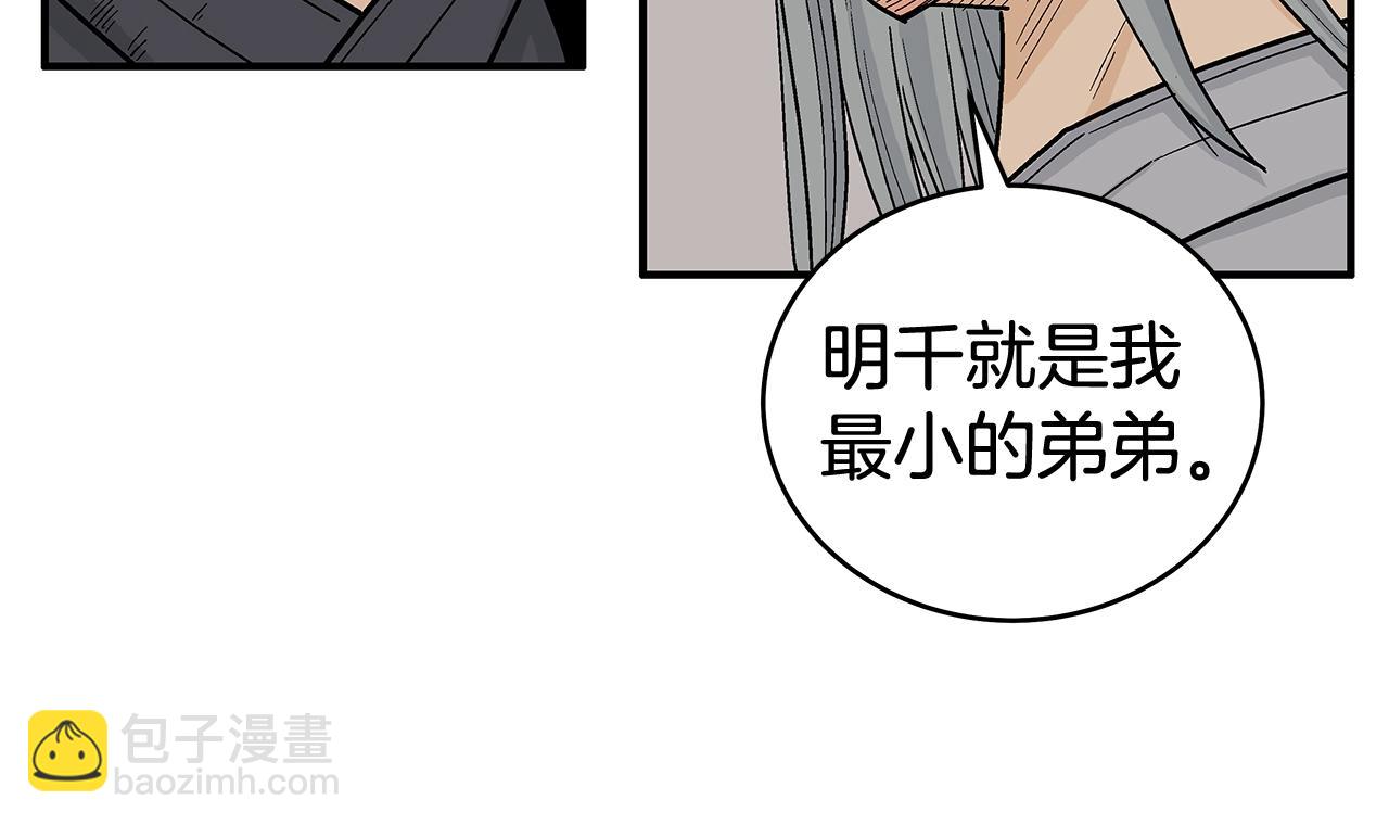 第162话 强者(1/4)-第162话