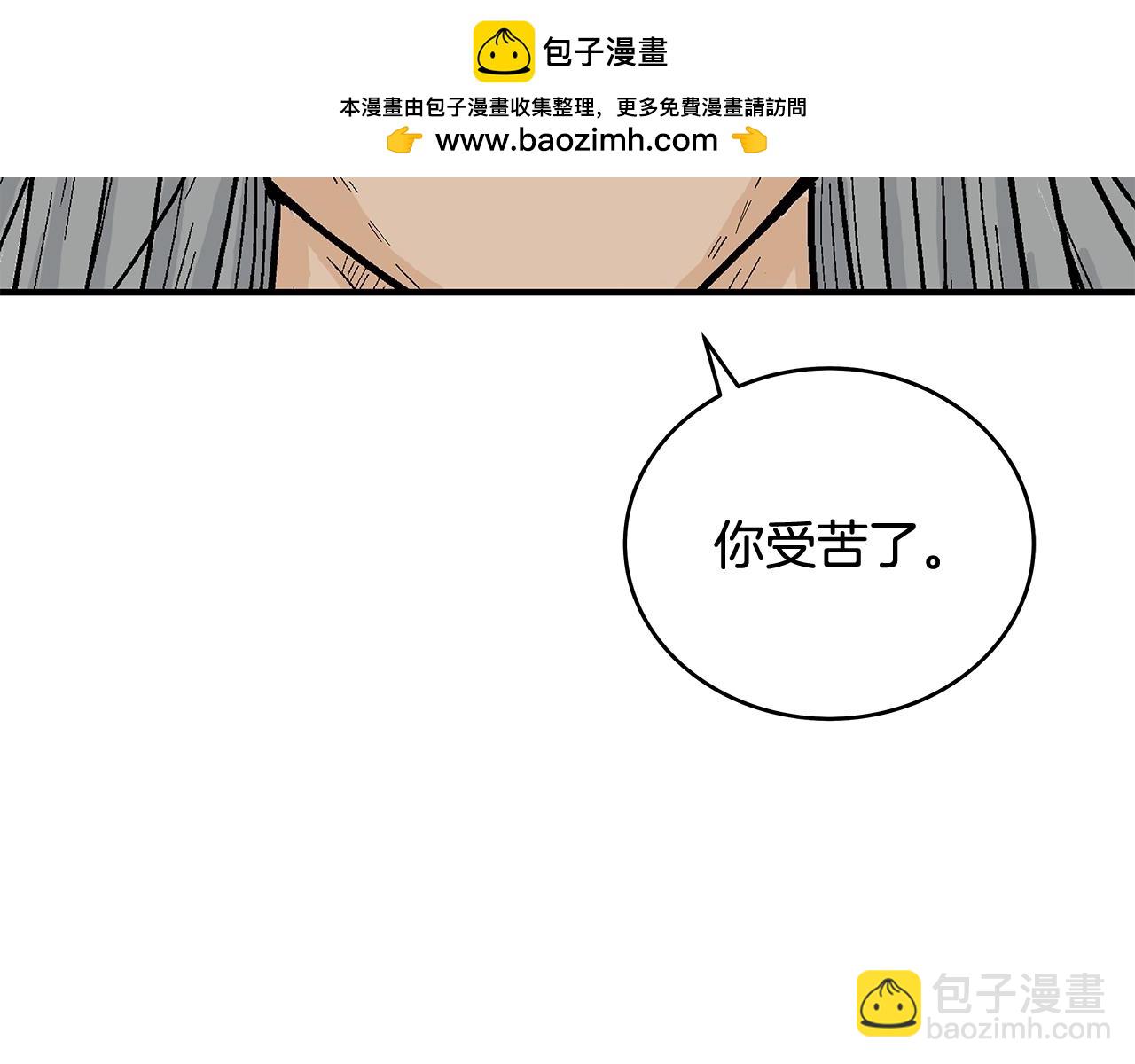 第162话 强者(1/4)-第162话