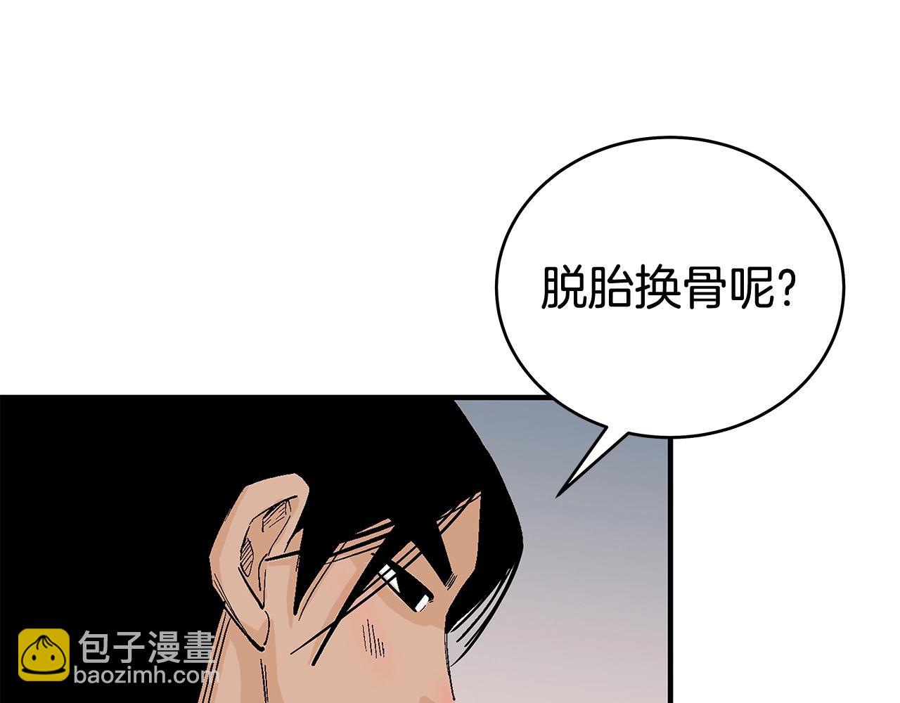 第162话 强者(1/4)-第162话