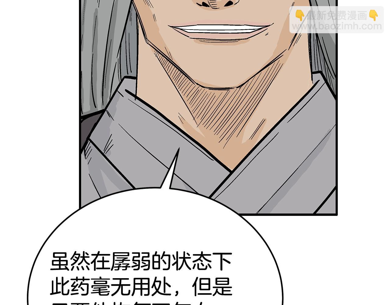 第162话 强者(1/4)-第162话
