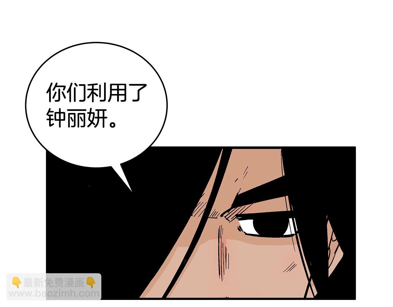 第162话 强者(1/4)-第162话