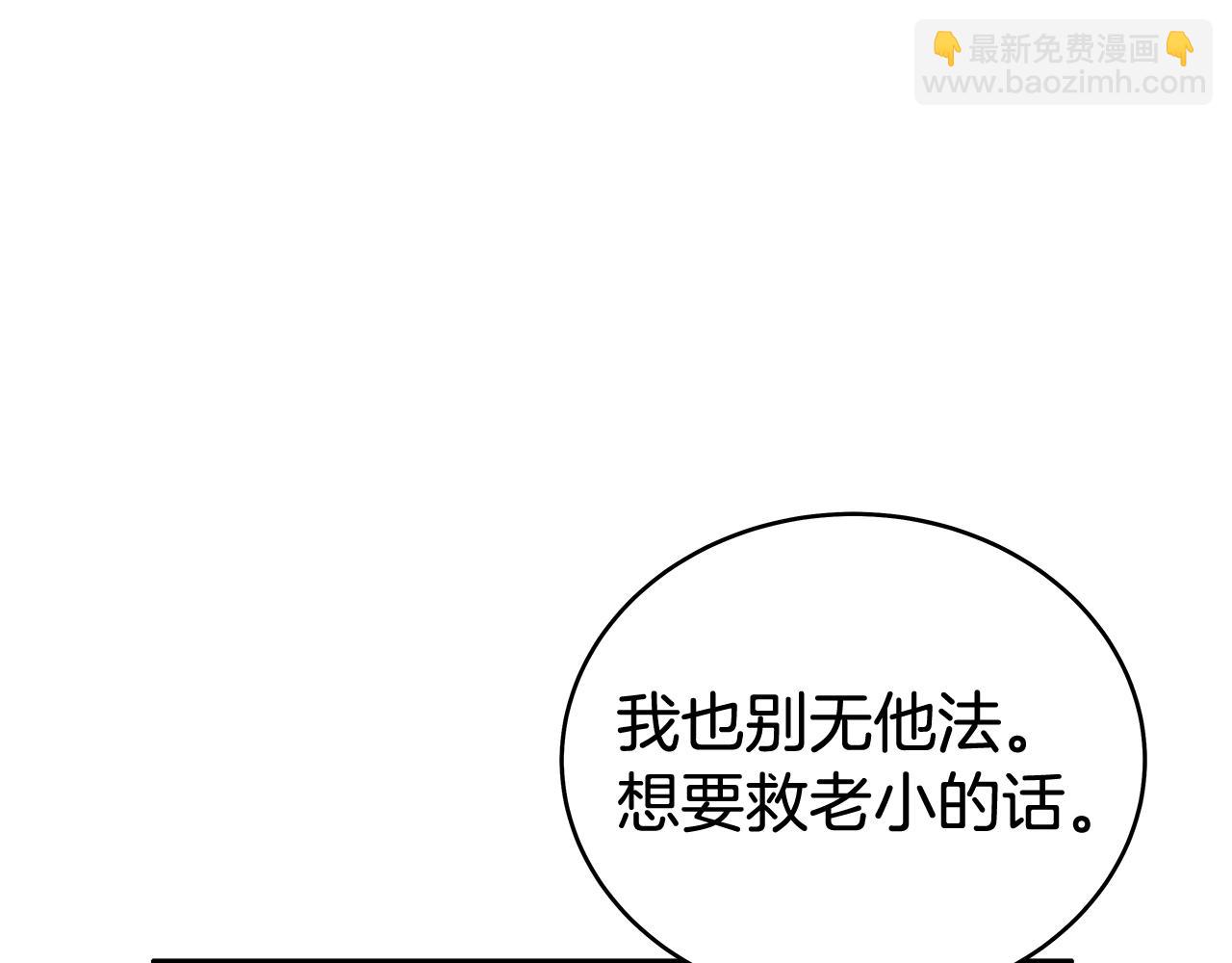 第162话 强者(1/4)-第162话